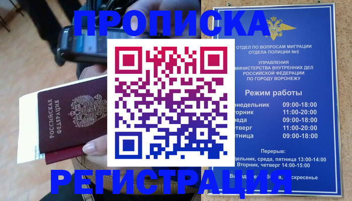 регистрация для школы в Чкаловске